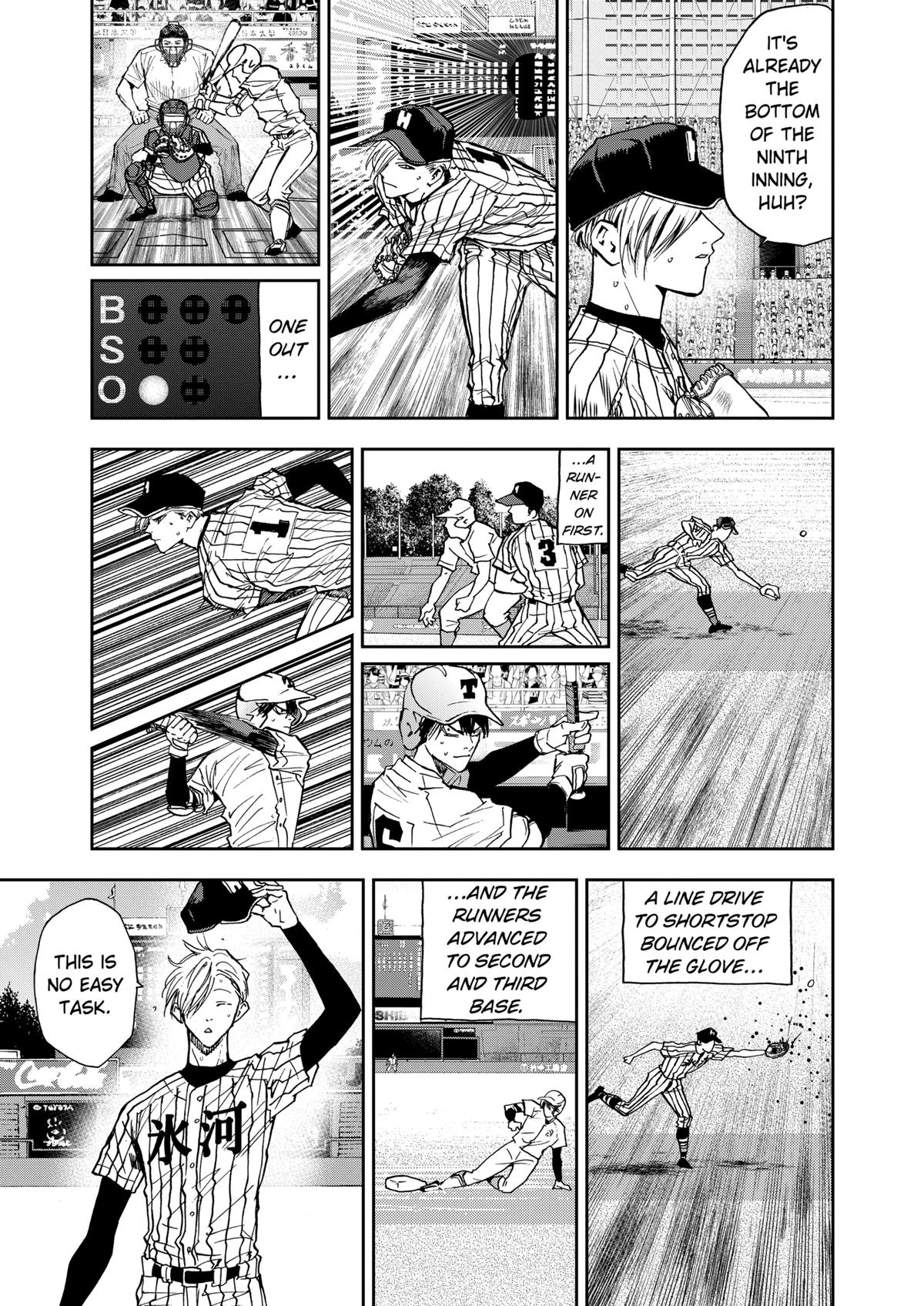 Oblivion Battery Chapter 83 9