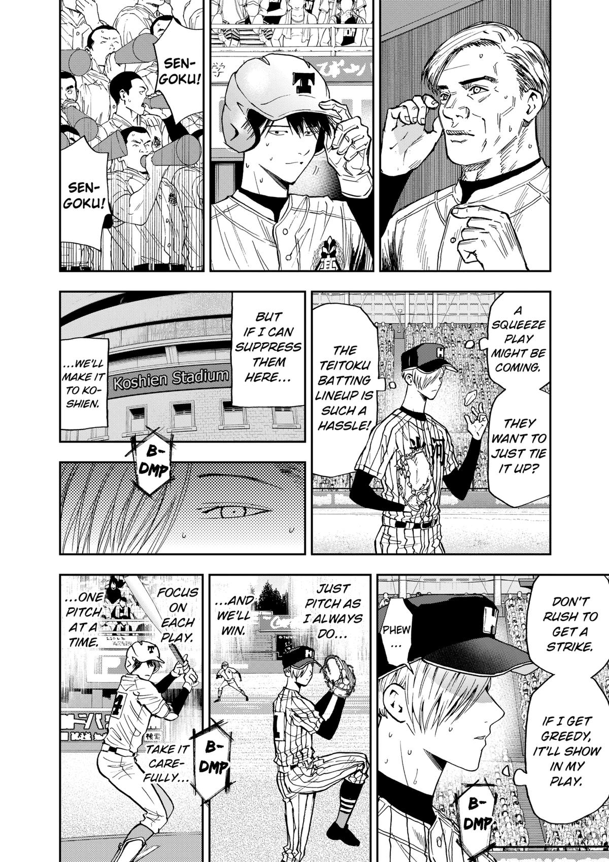 Oblivion Battery Chapter 83 10