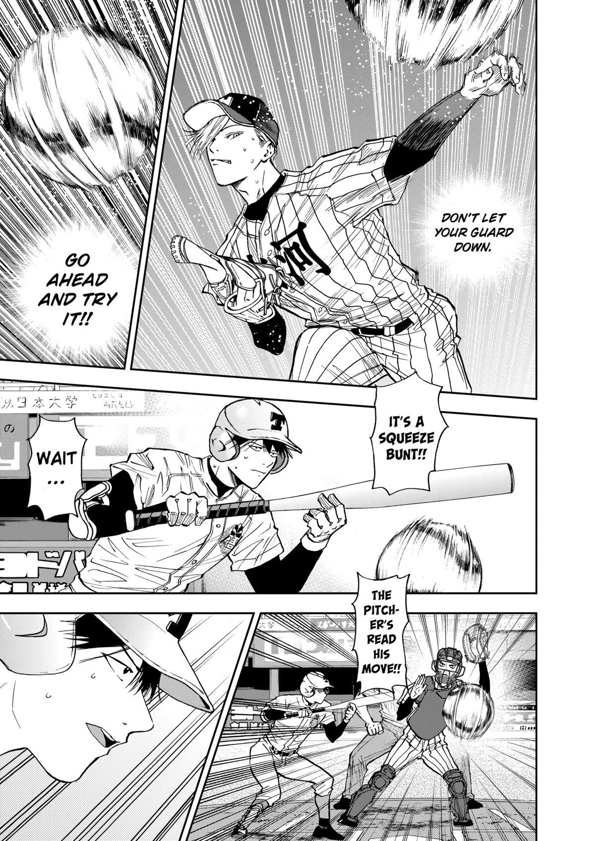 Oblivion Battery Chapter 83 11
