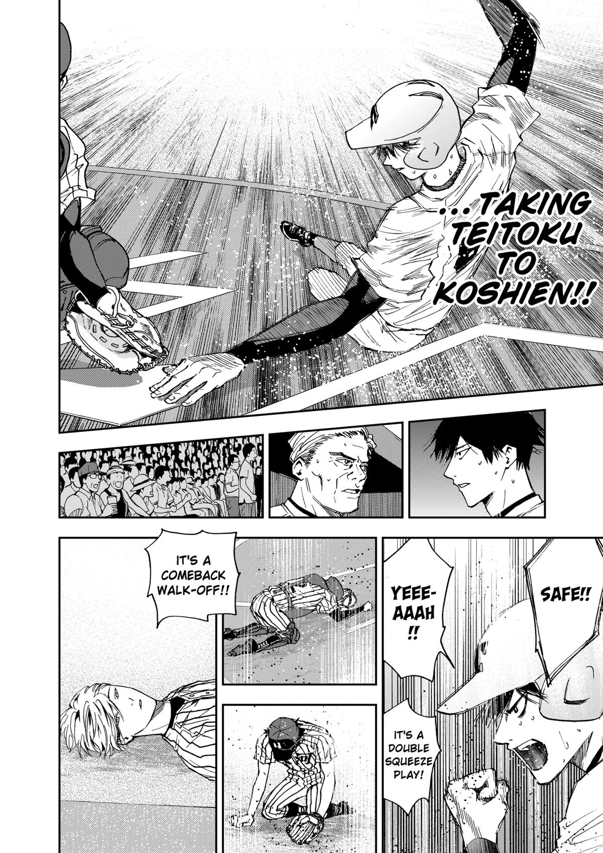 Oblivion Battery Chapter 83 18