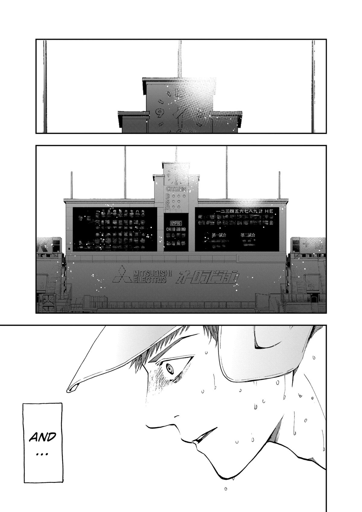 Oblivion Battery Chapter 83 21