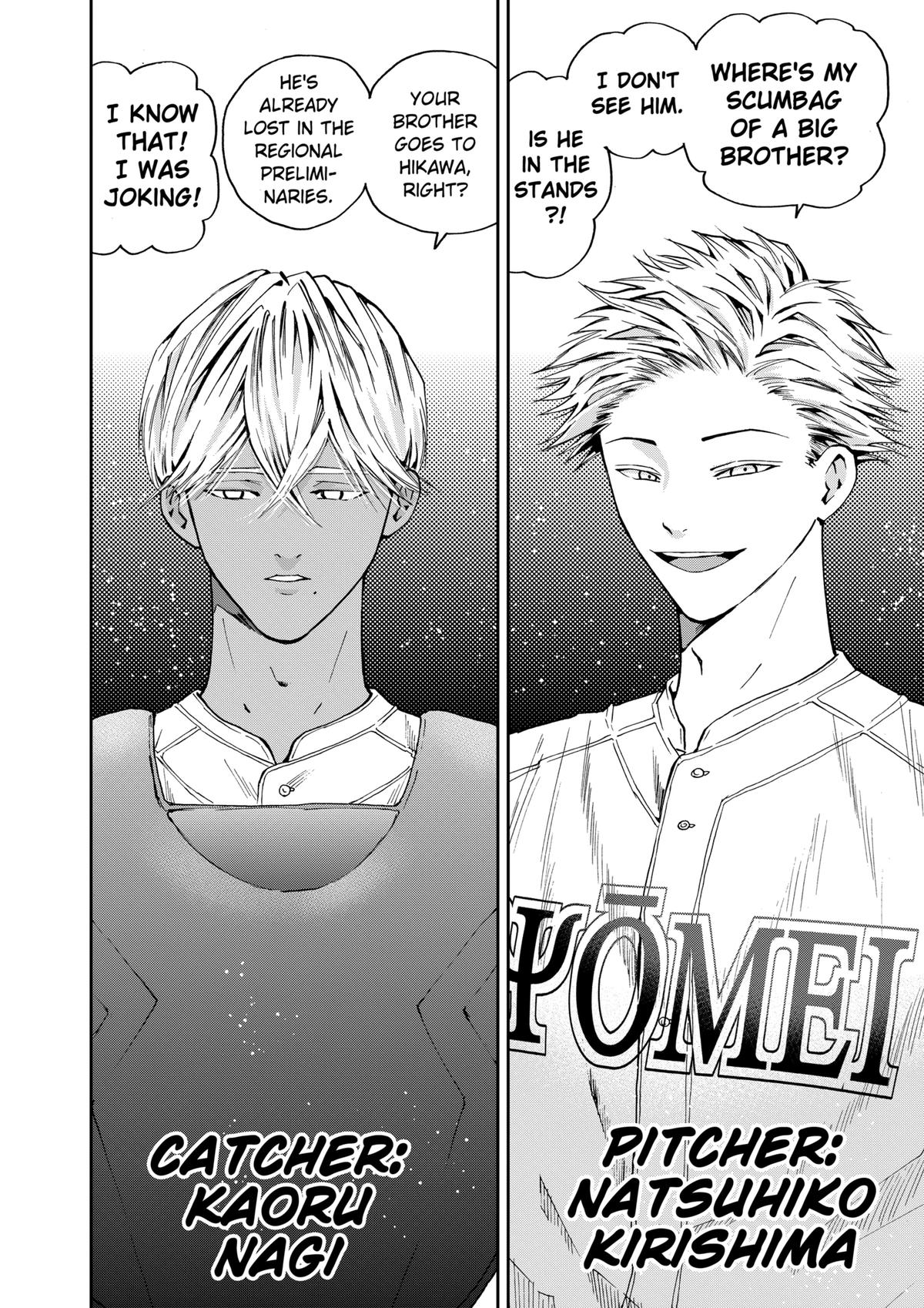 Oblivion Battery Chapter 83 24
