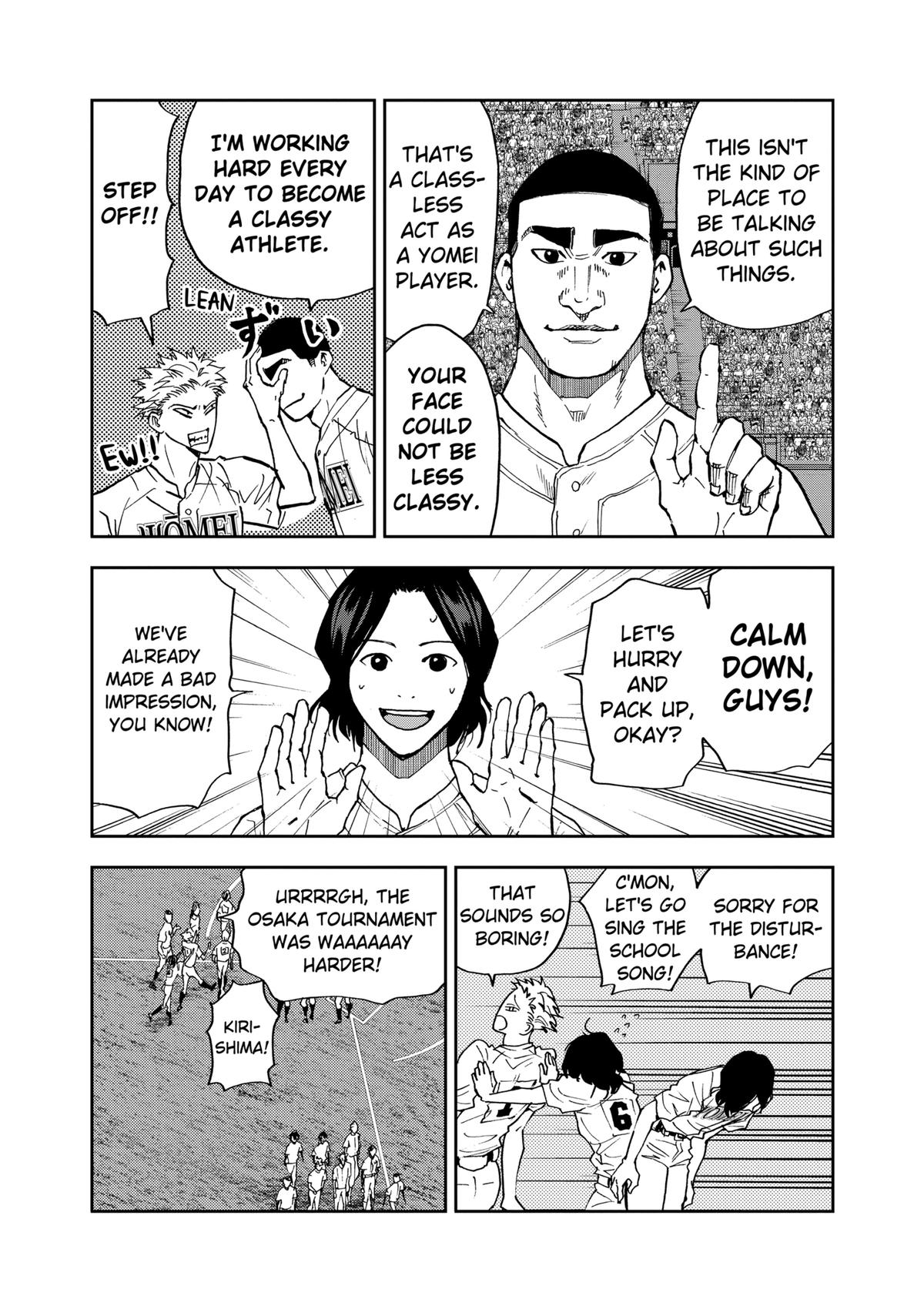 Oblivion Battery Chapter 84 3