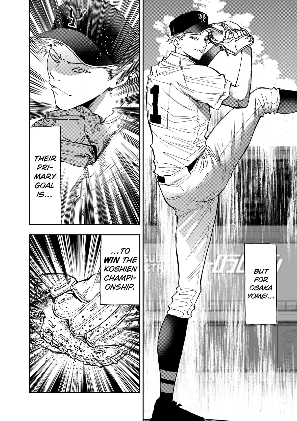 Oblivion Battery Chapter 84 8
