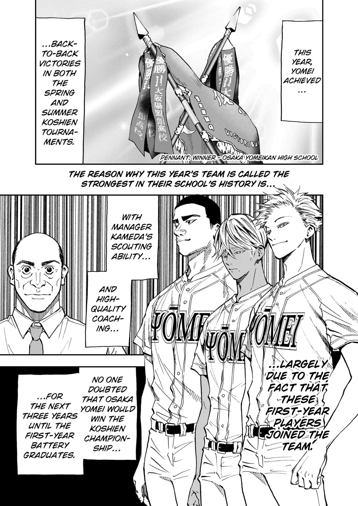 Oblivion Battery Chapter 84 9