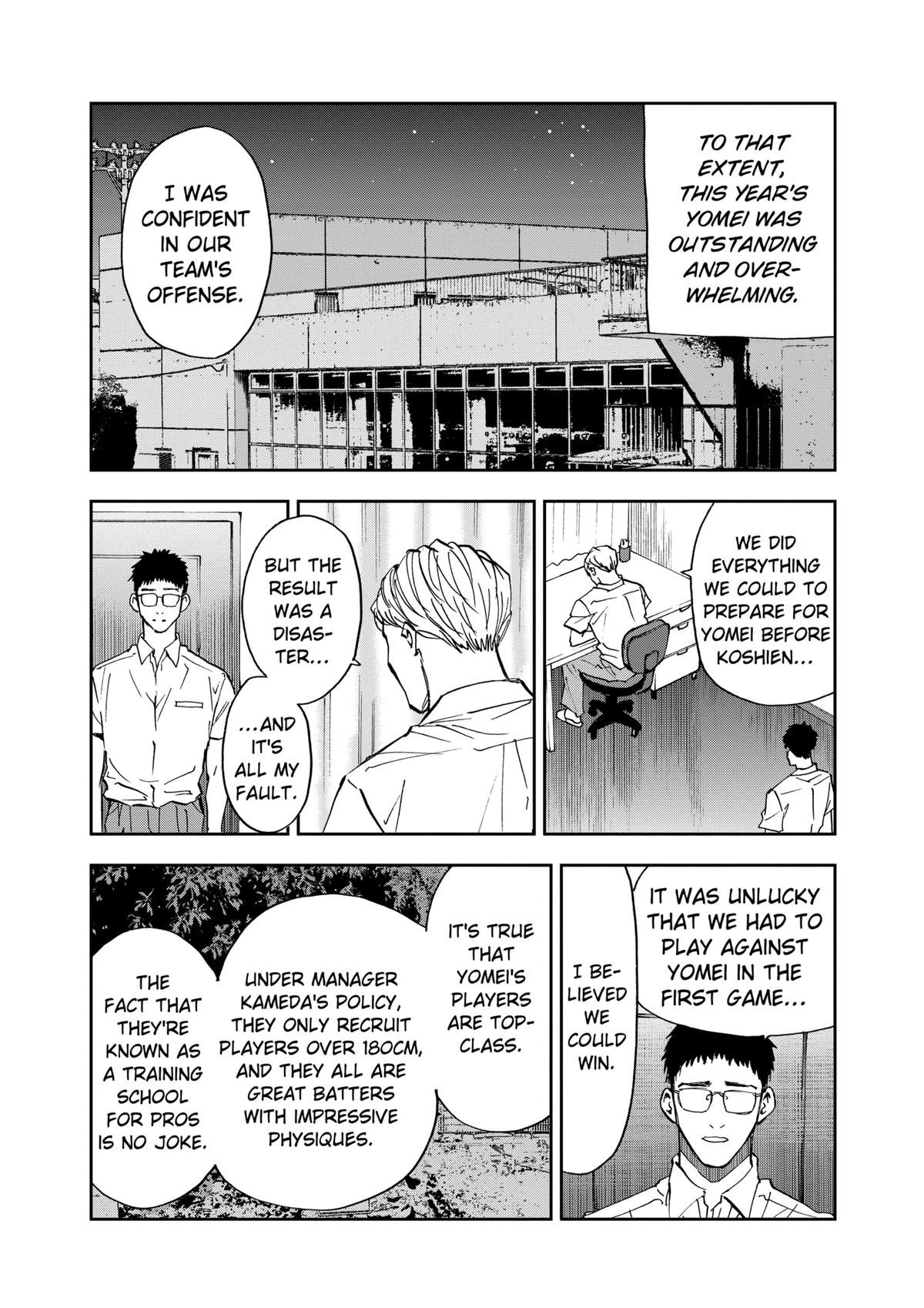 Oblivion Battery Chapter 84 10