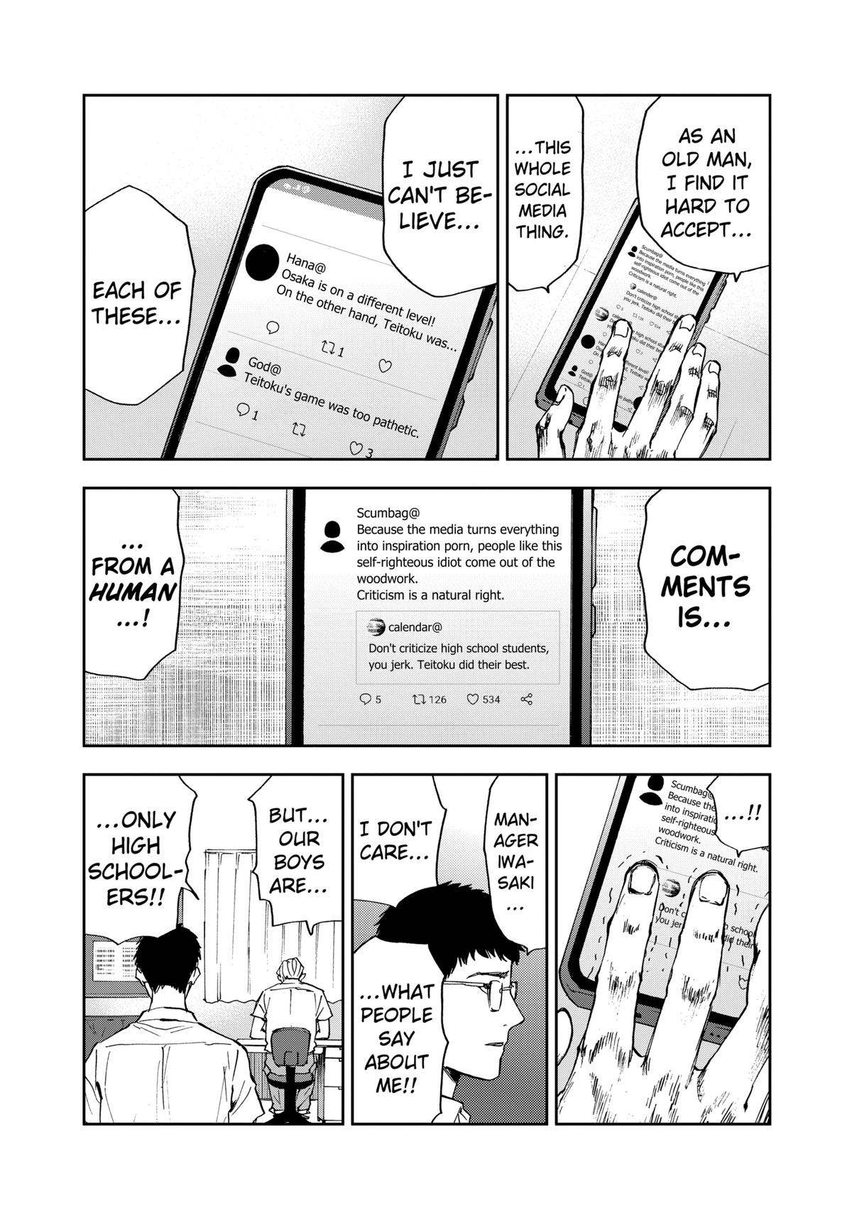 Oblivion Battery Chapter 84 12