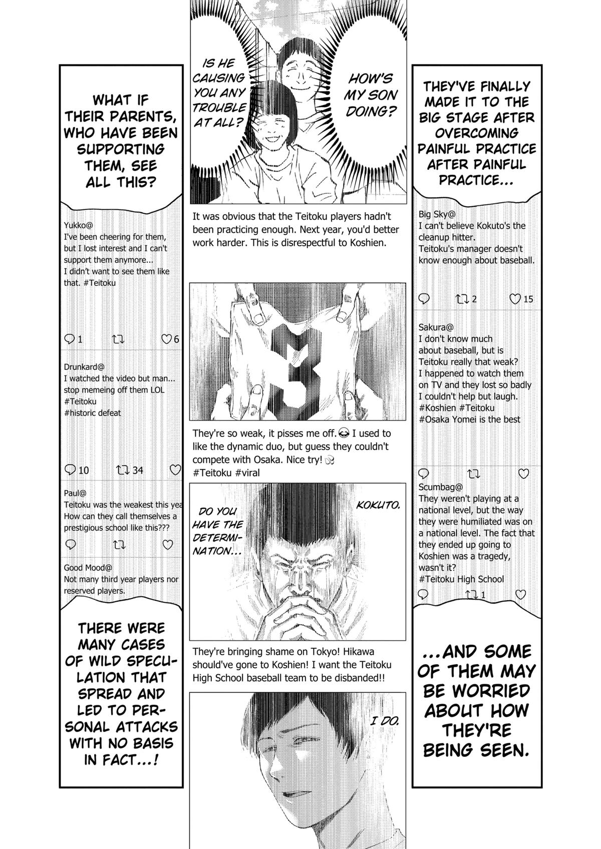 Oblivion Battery Chapter 84 13