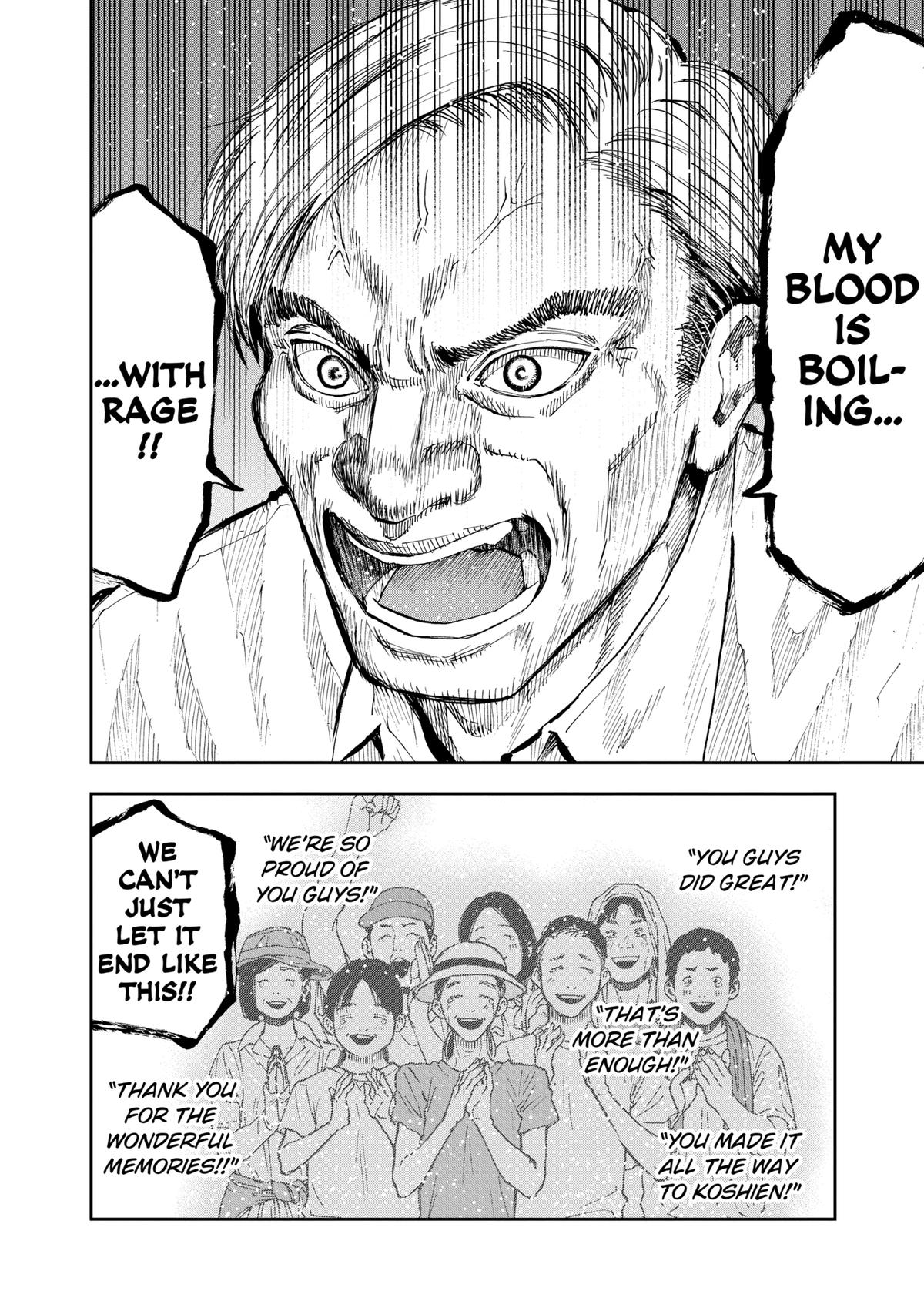 Oblivion Battery Chapter 84 14