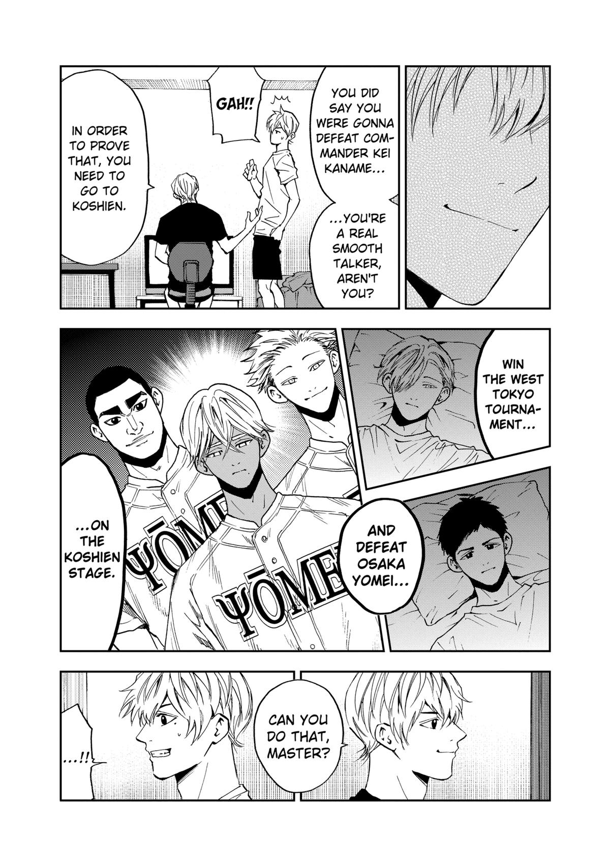 Oblivion Battery Chapter 84 23