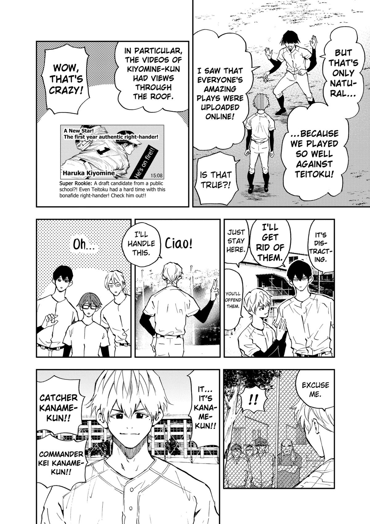 Oblivion Battery Chapter 85 4