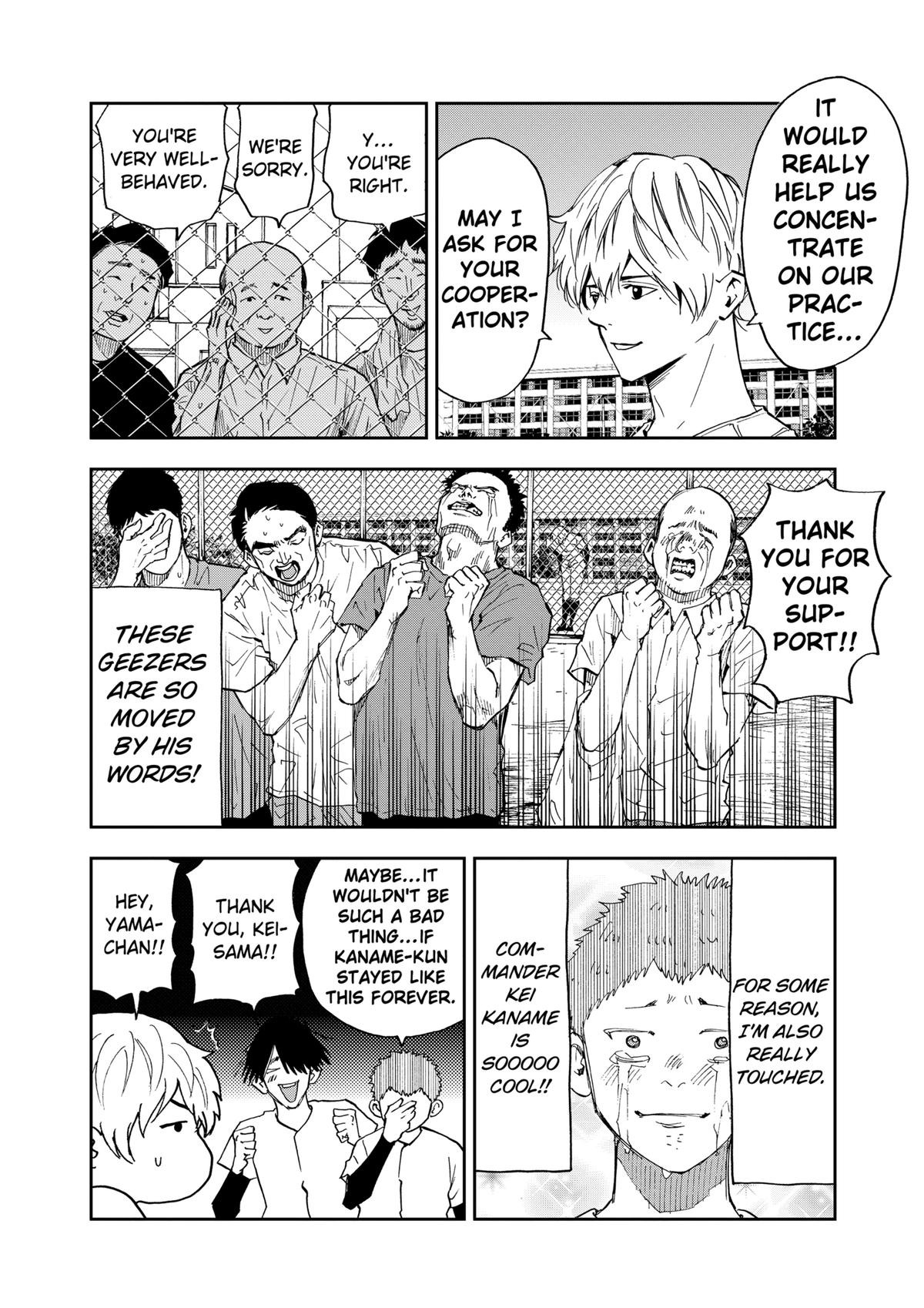 Oblivion Battery Chapter 85 6