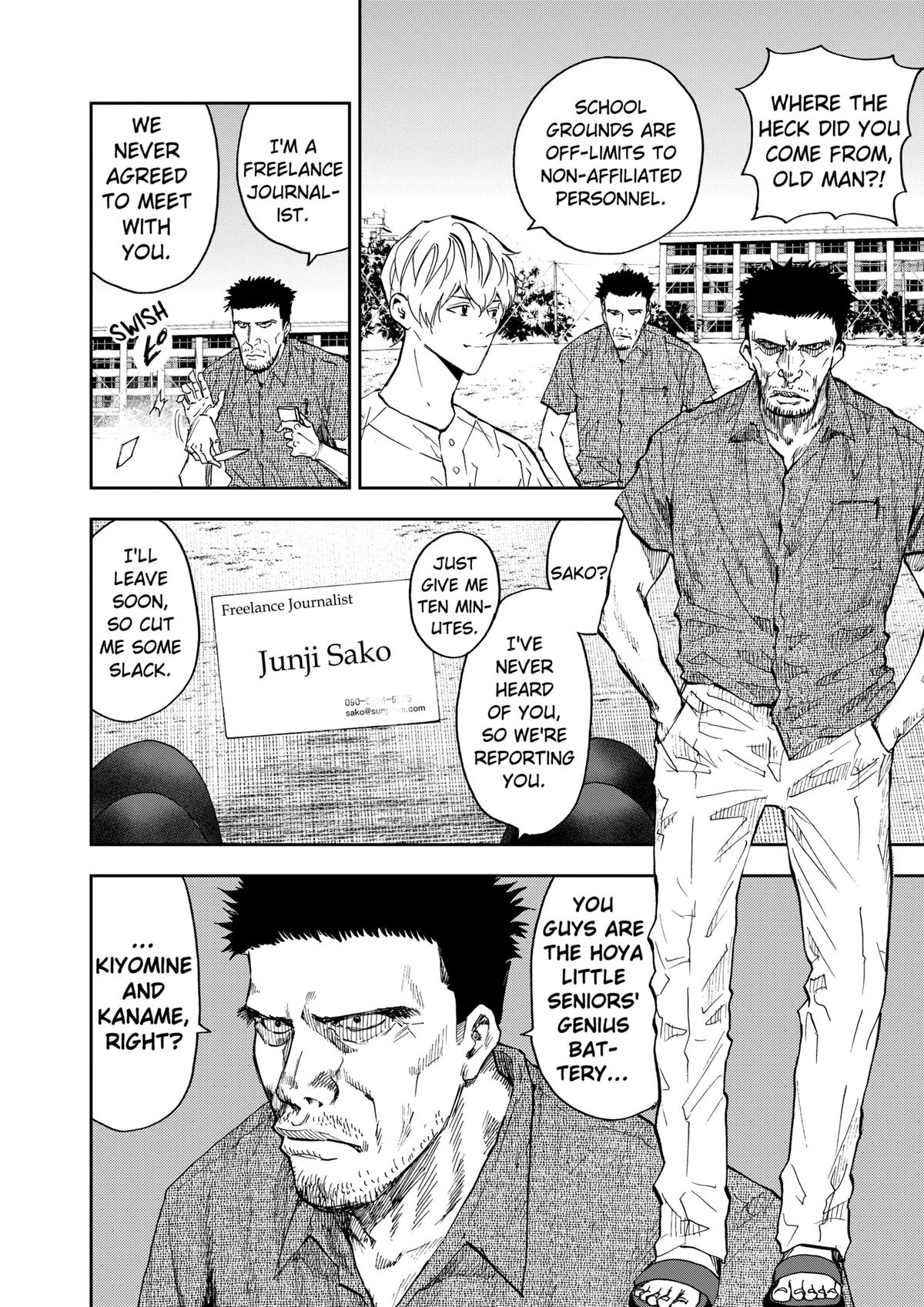 Oblivion Battery Chapter 85 8