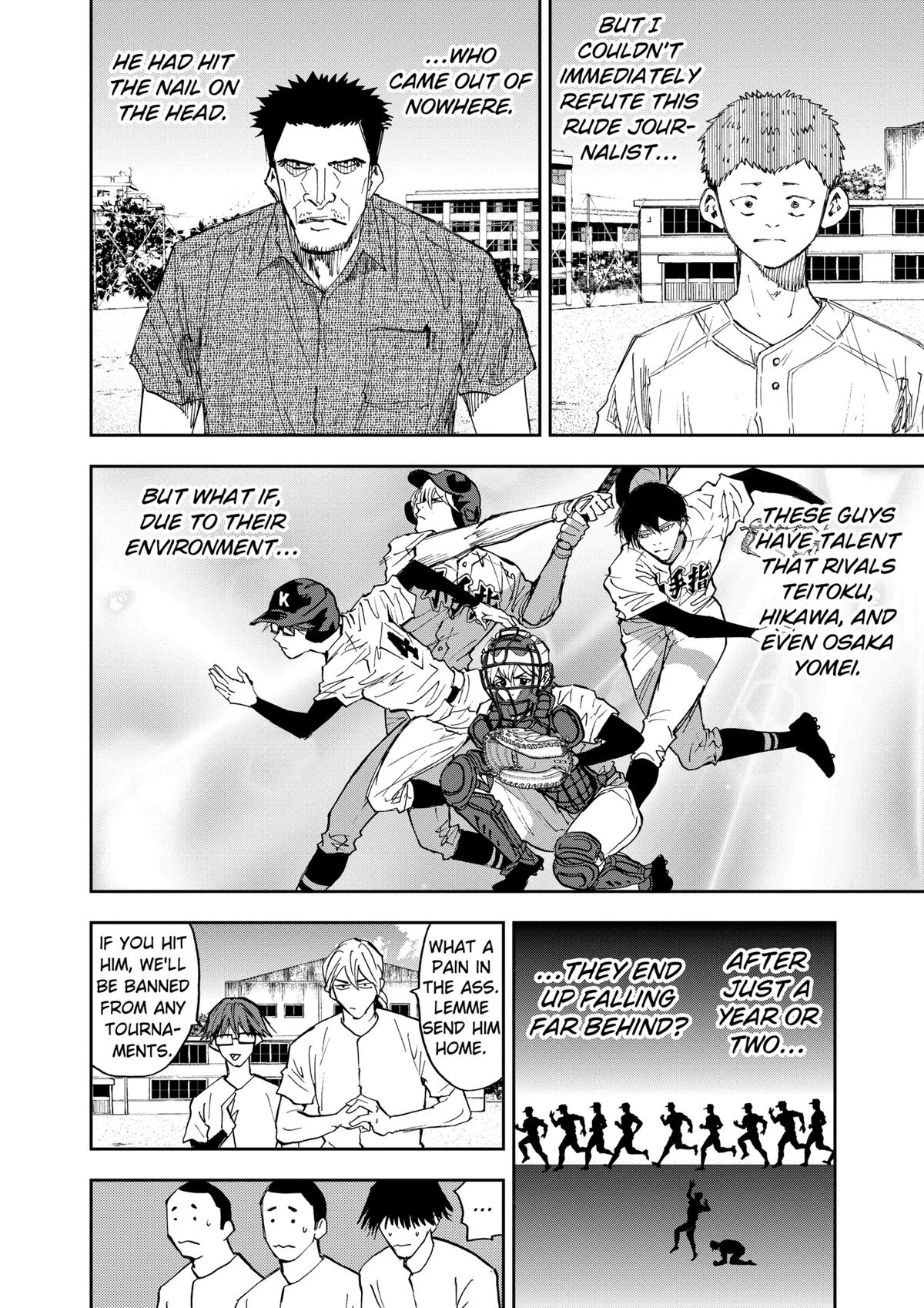 Oblivion Battery Chapter 85 12
