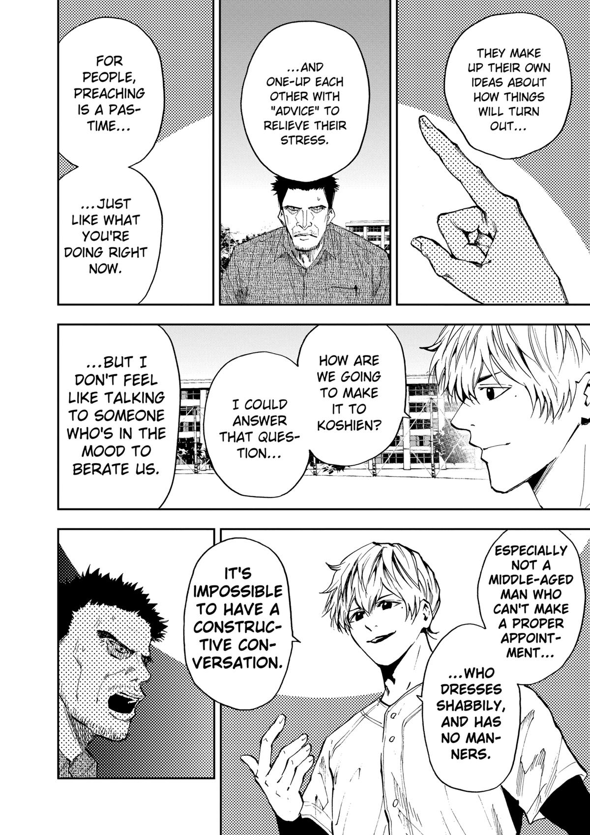Oblivion Battery Chapter 85 14