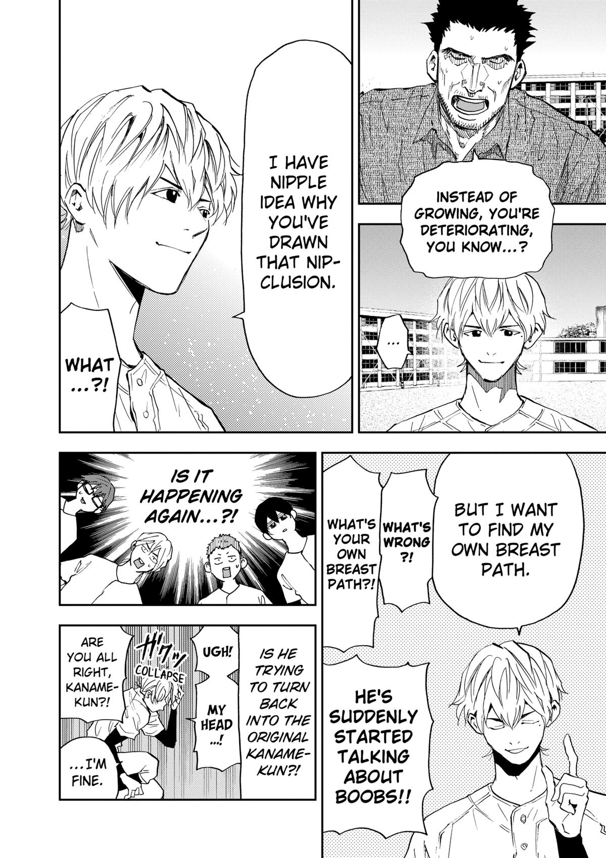 Oblivion Battery Chapter 85 16