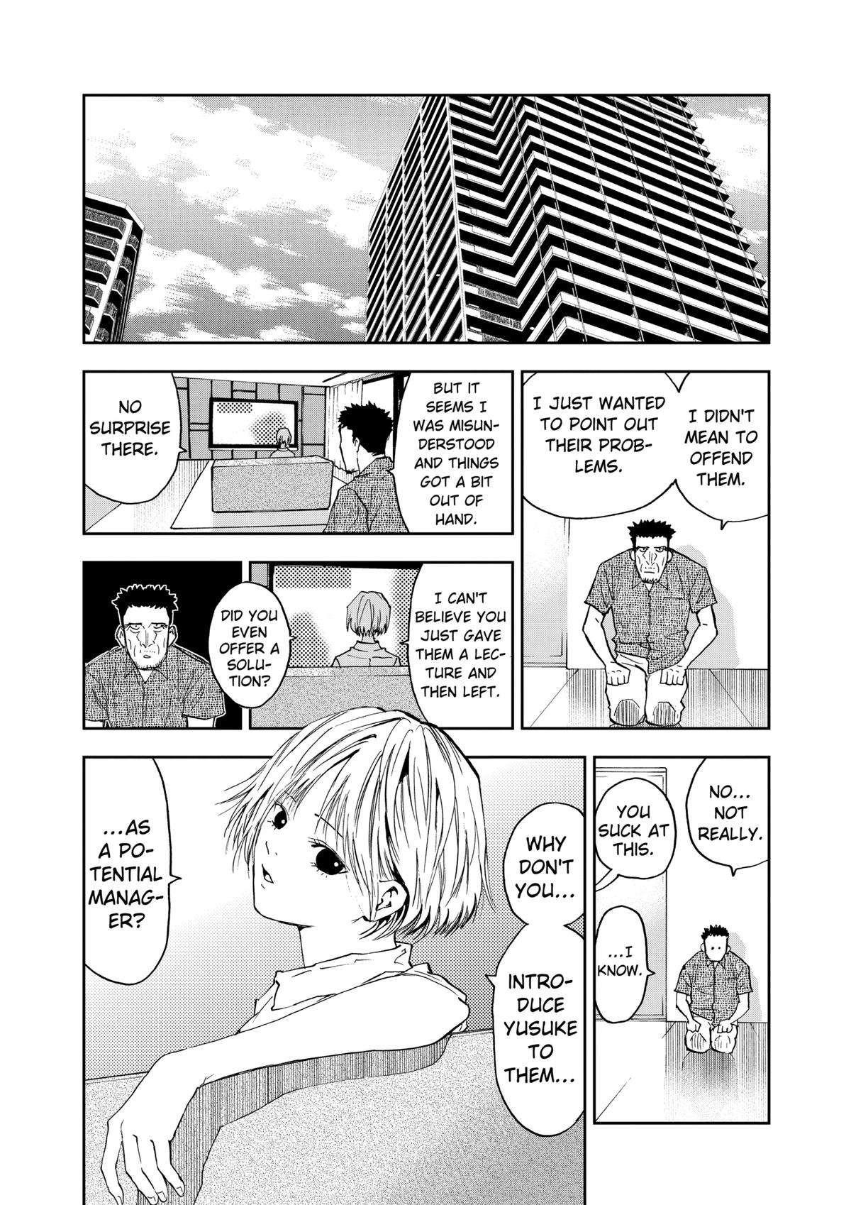 Oblivion Battery Chapter 85 20