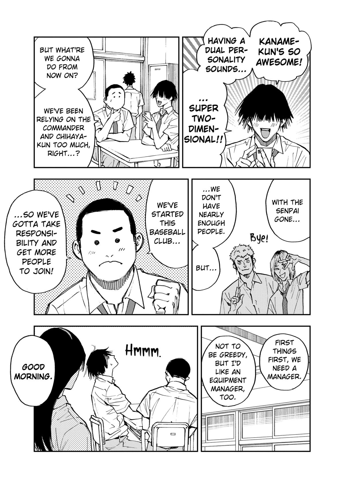 Oblivion Battery Chapter 86 7