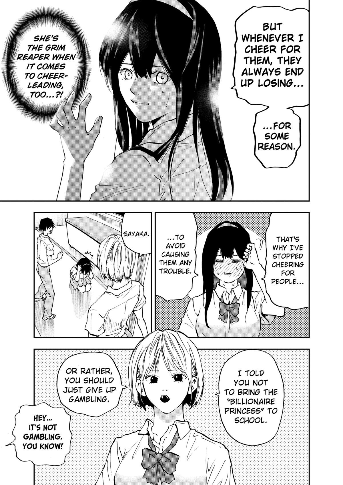 Oblivion Battery Chapter 86 17