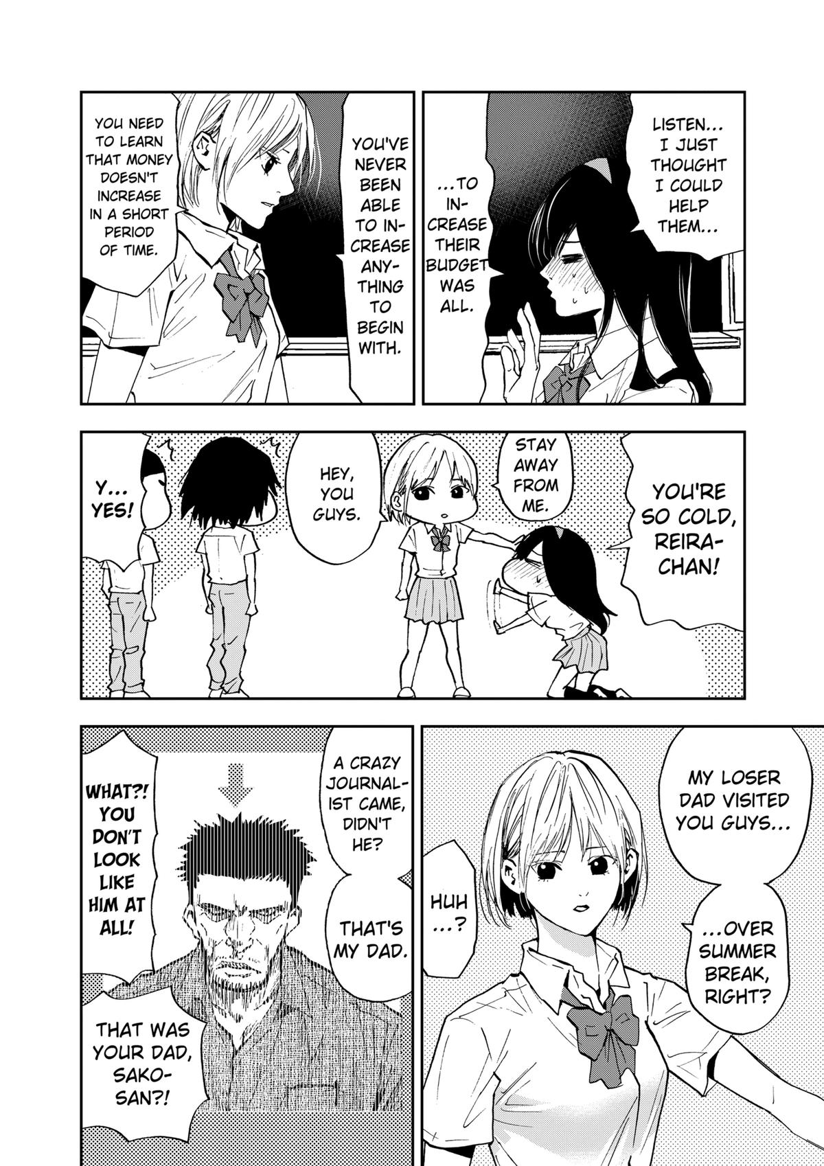 Oblivion Battery Chapter 86 18