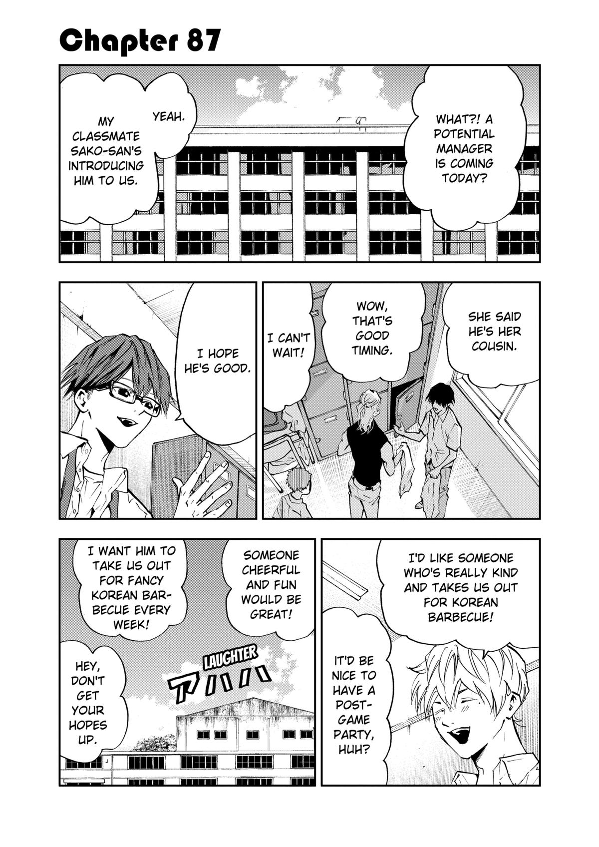 Oblivion Battery Chapter 87 1