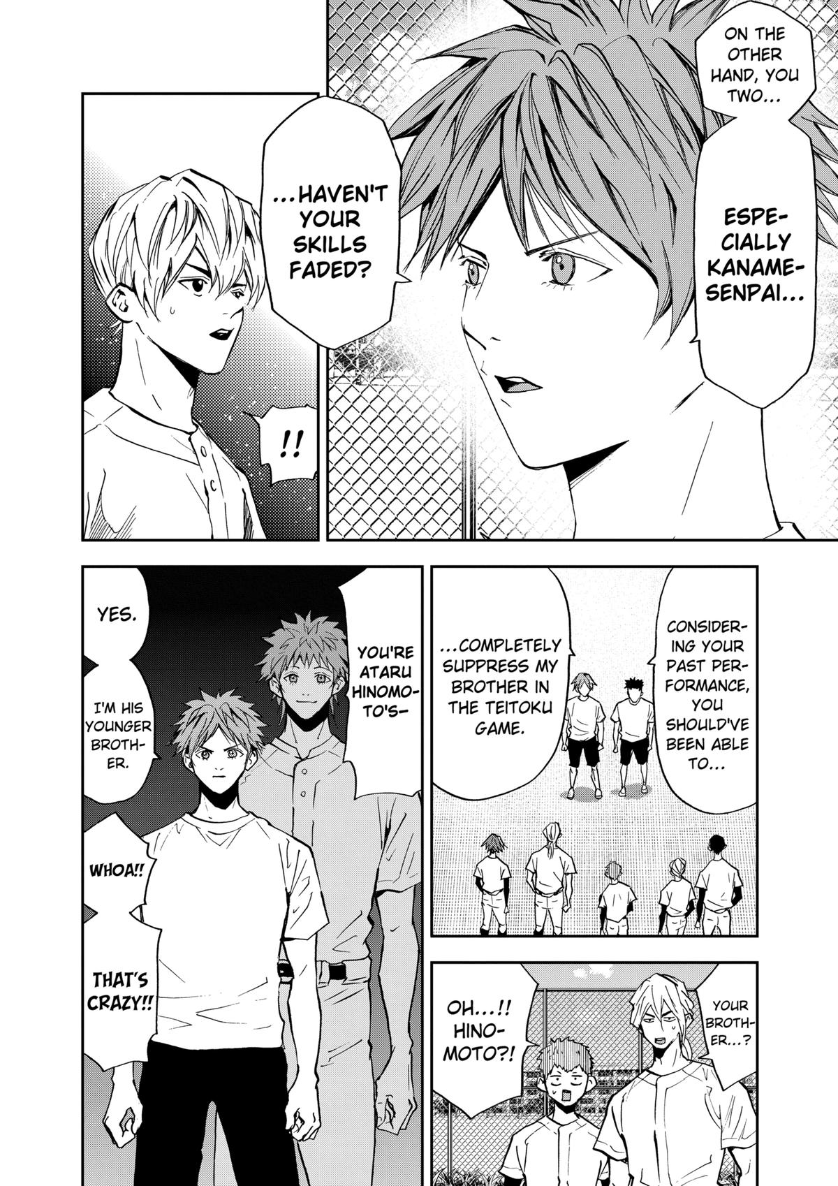 Oblivion Battery Chapter 89 4