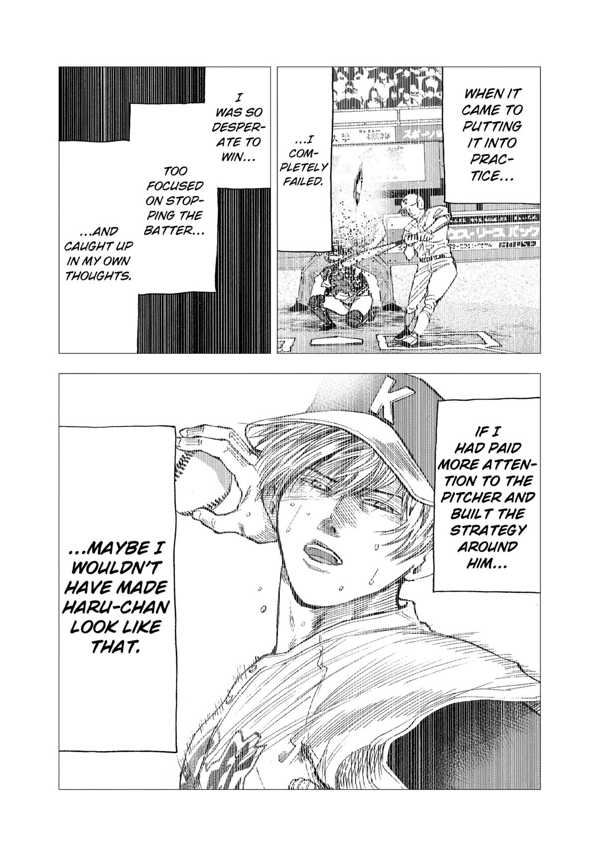 Oblivion Battery Chapter 90 12