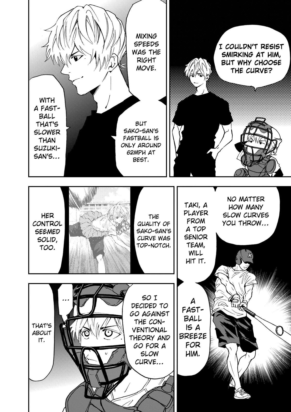 Oblivion Battery Chapter 90 22