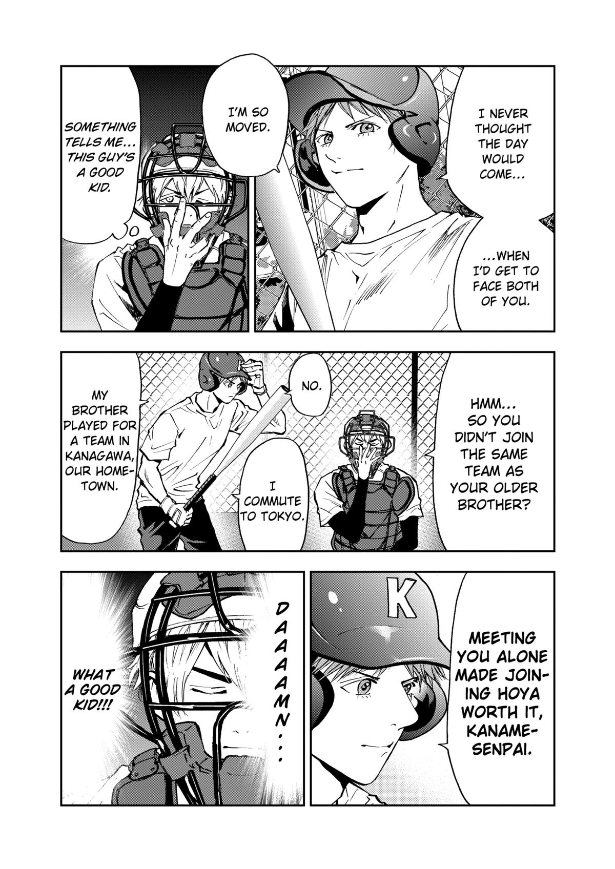 Oblivion Battery Chapter 91 3