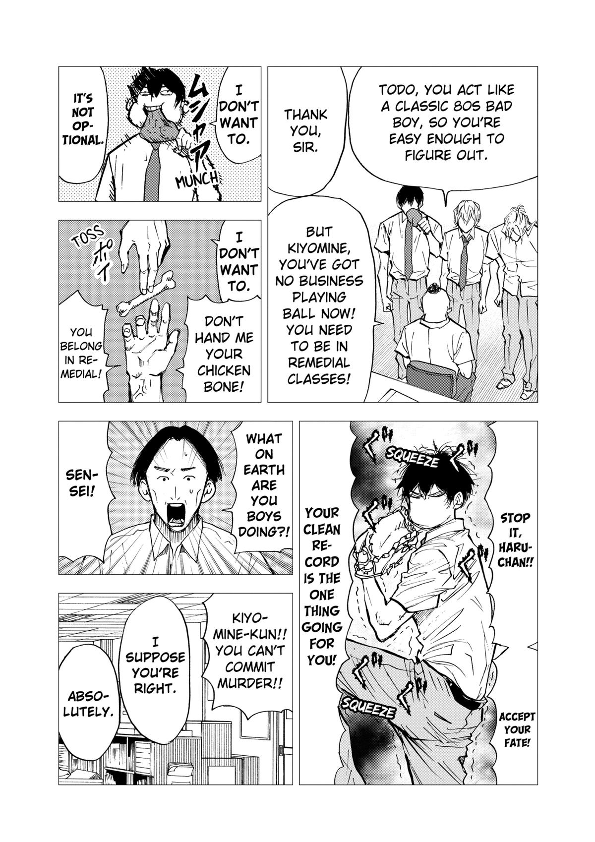 Oblivion Battery Chapter 93 8