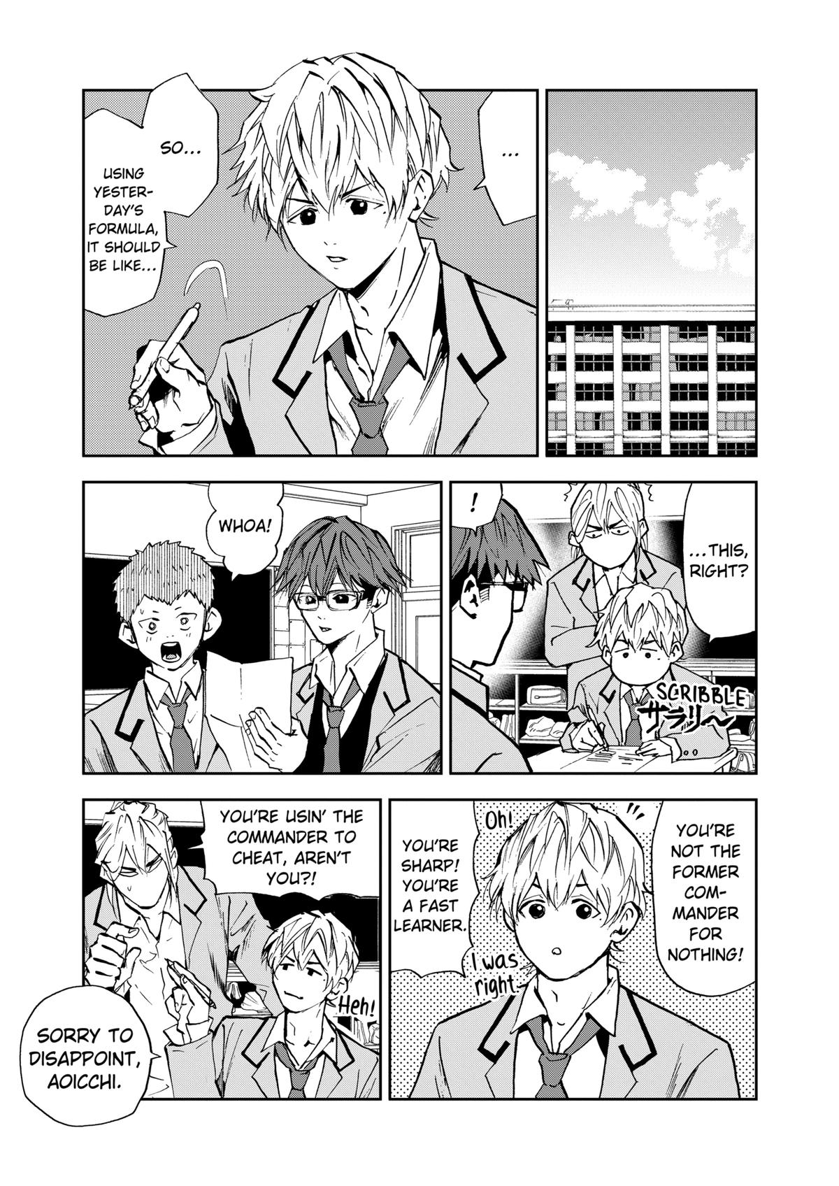 Oblivion Battery Chapter 93 13