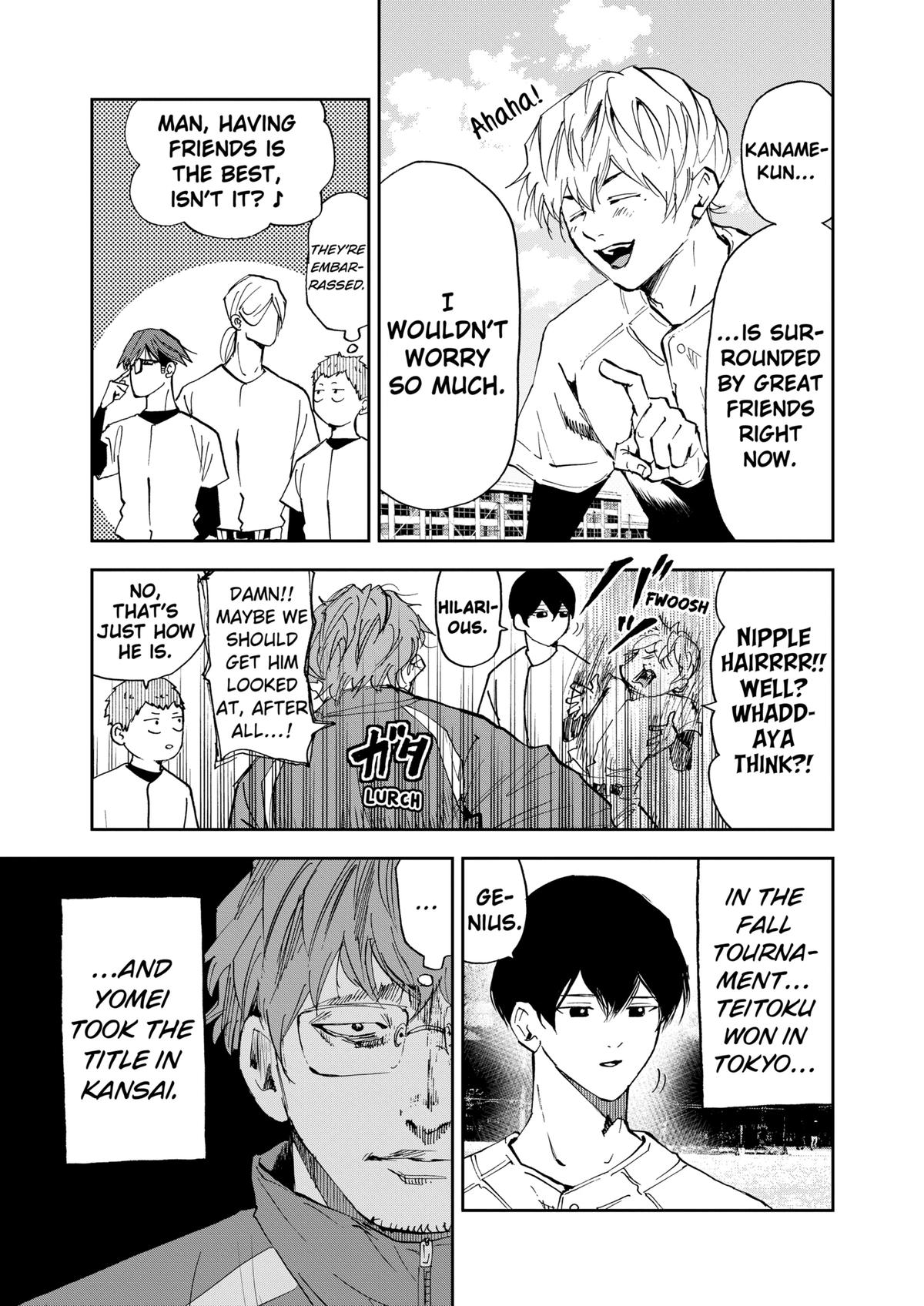 Oblivion Battery Chapter 94 7