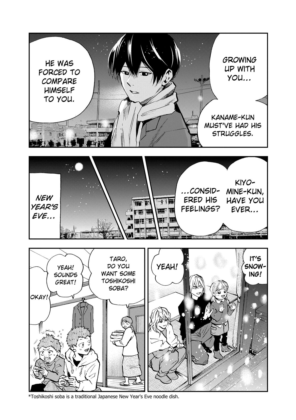 Oblivion Battery Chapter 94 14