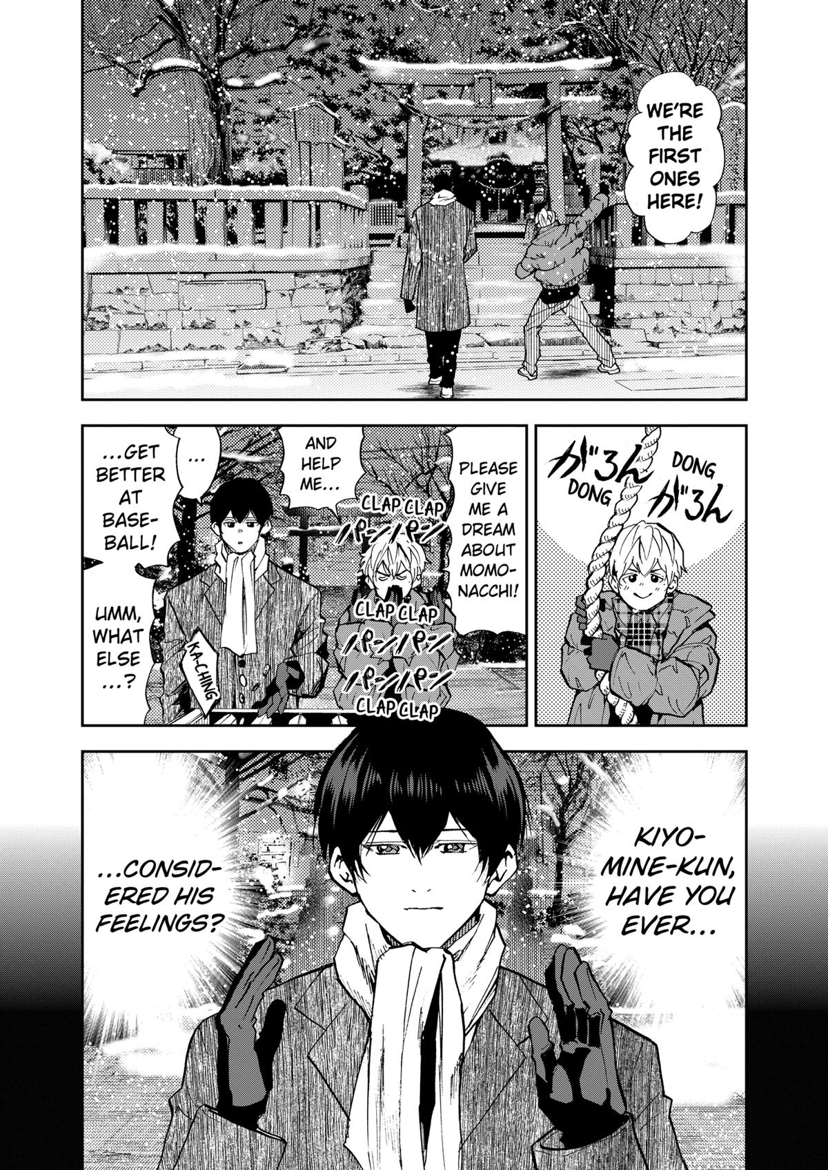Oblivion Battery Chapter 94 17