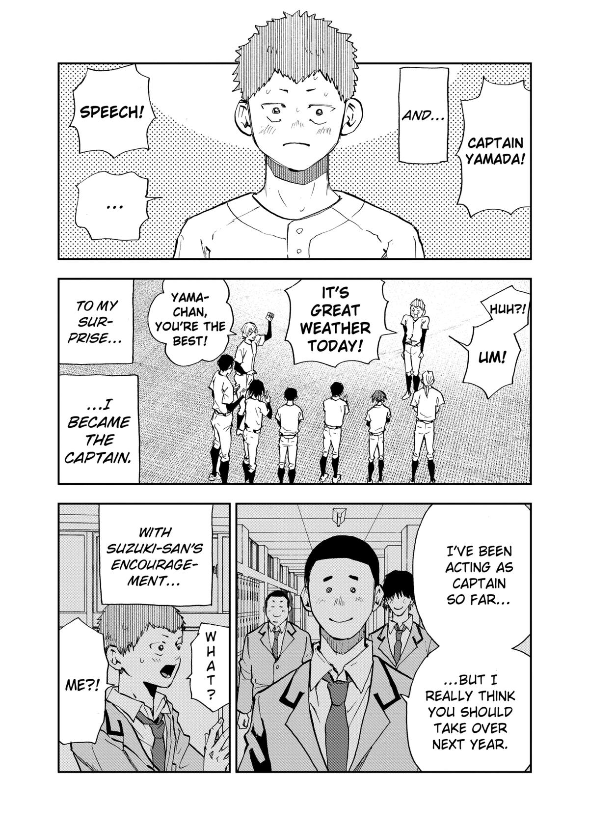 Oblivion Battery Chapter 95 3