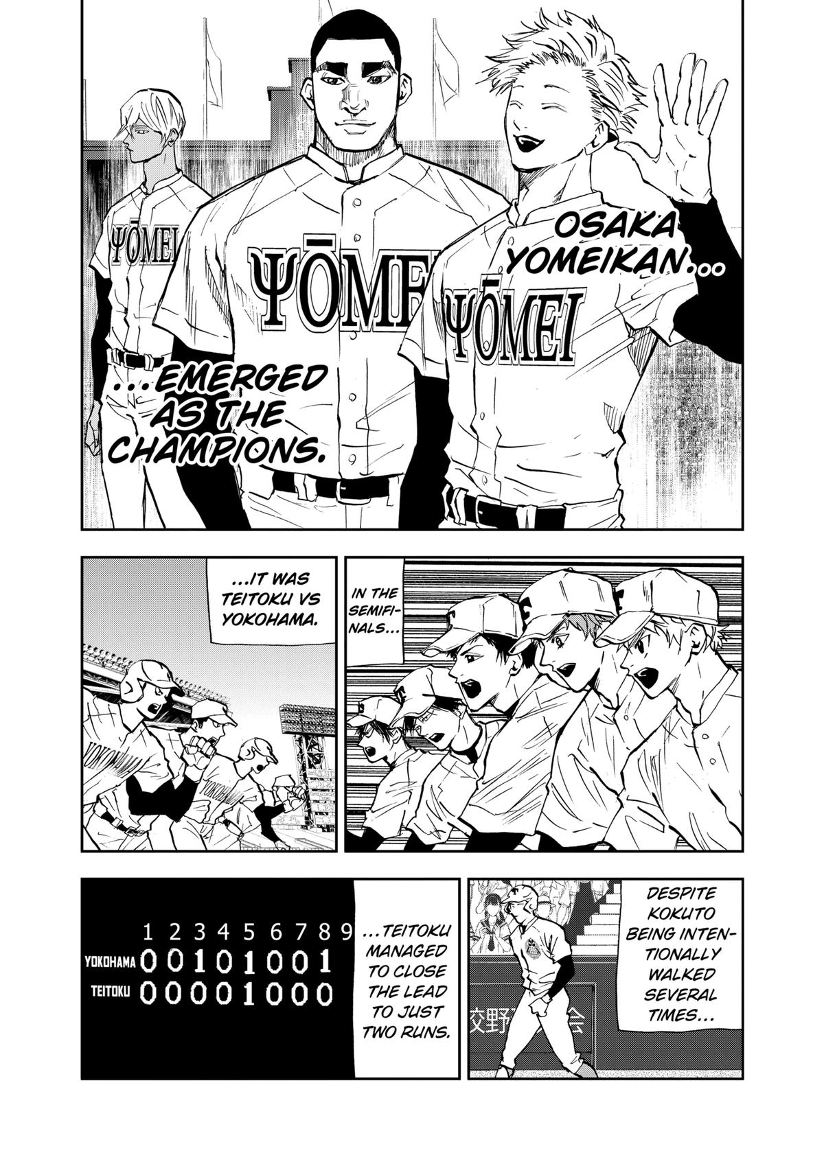 Oblivion Battery Chapter 95 5