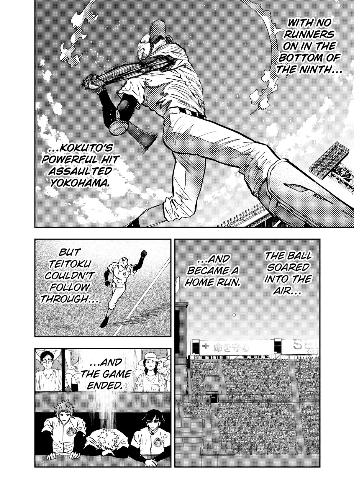 Oblivion Battery Chapter 95 6