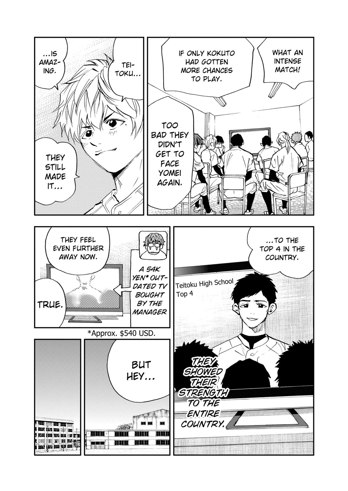 Oblivion Battery Chapter 95 7