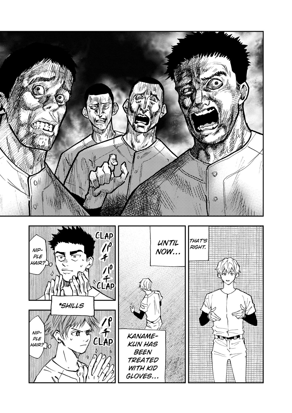 Oblivion Battery Chapter 95 13