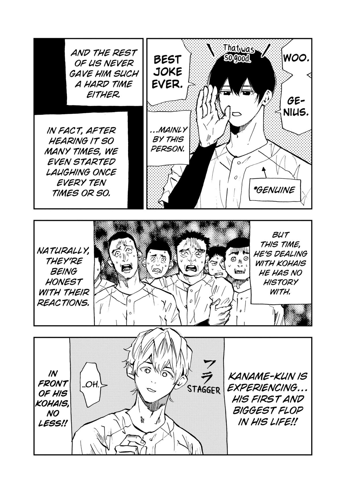 Oblivion Battery Chapter 95 14