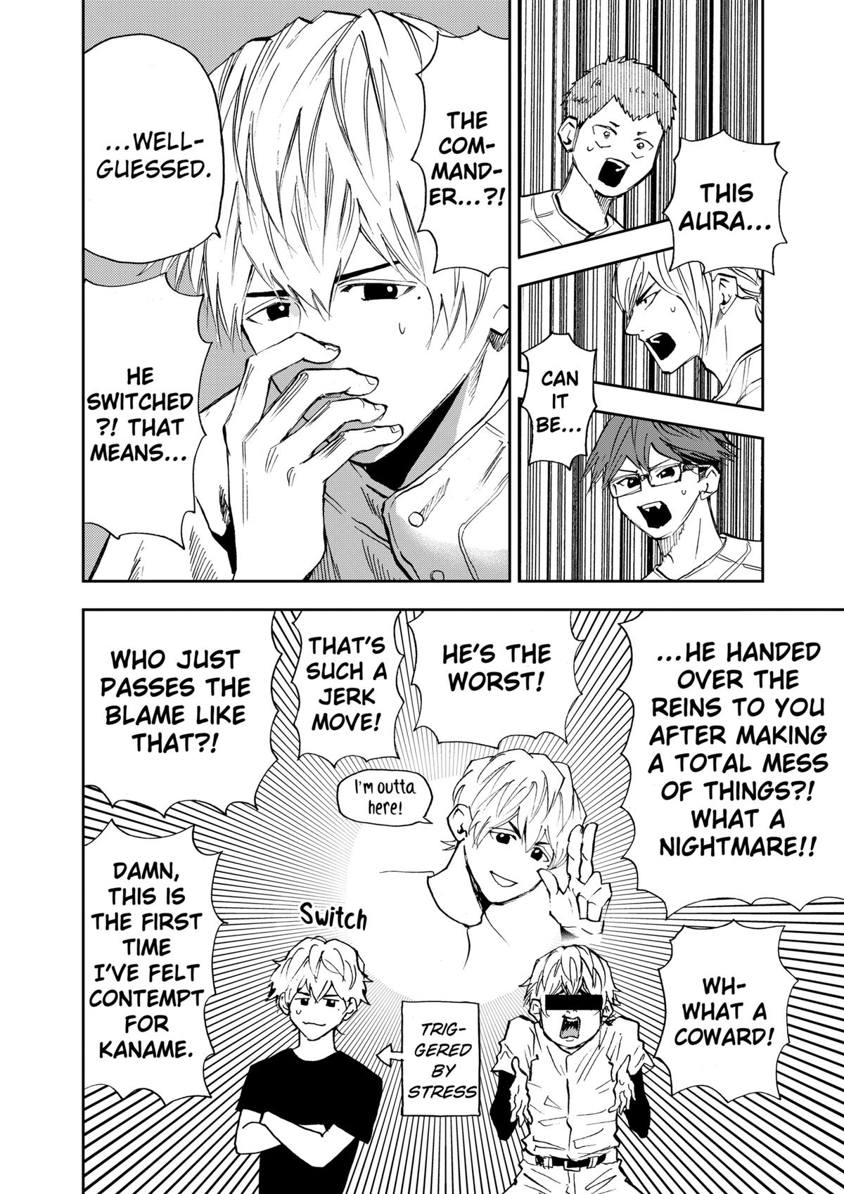 Oblivion Battery Chapter 95 16