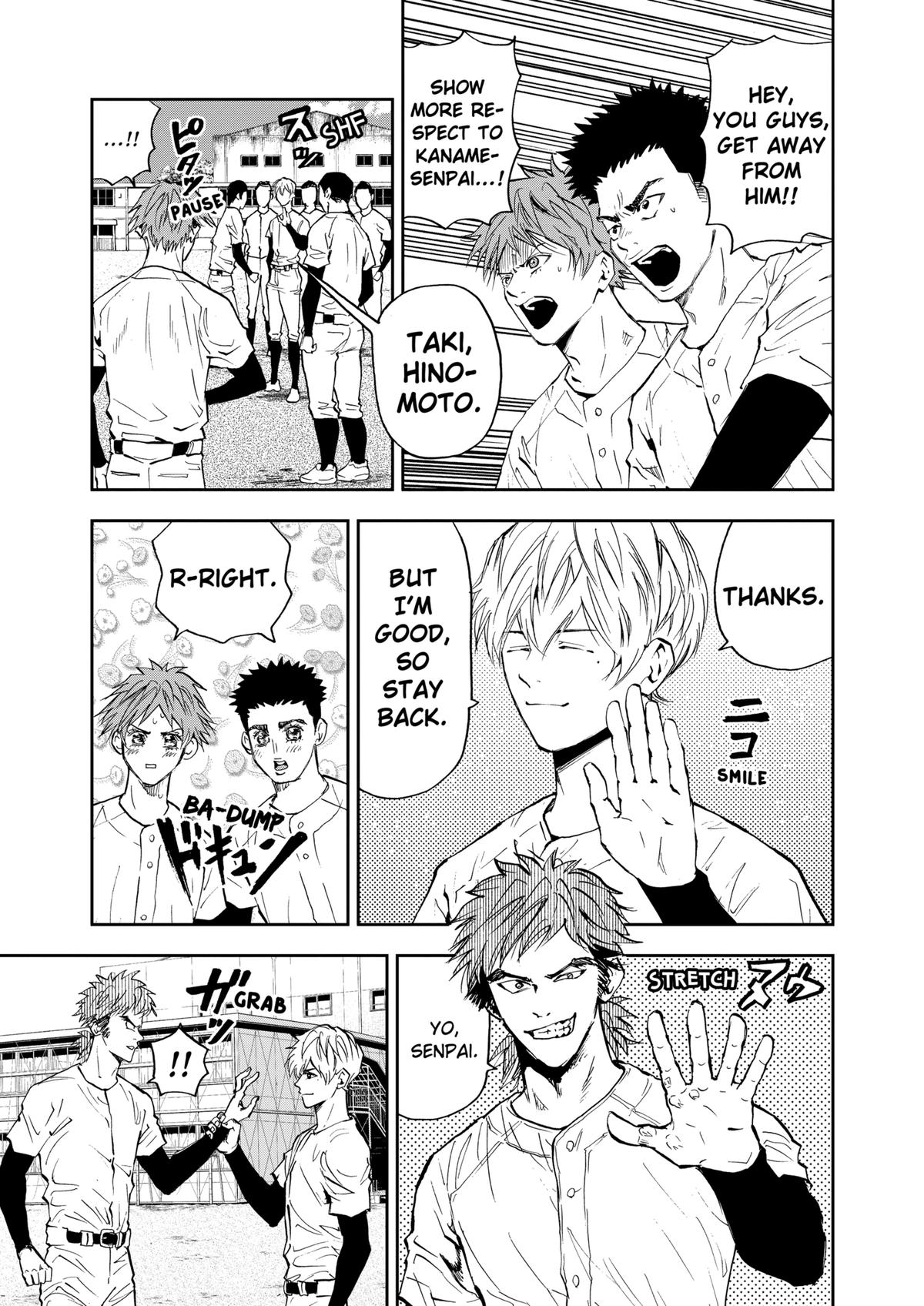 Oblivion Battery Chapter 96 5