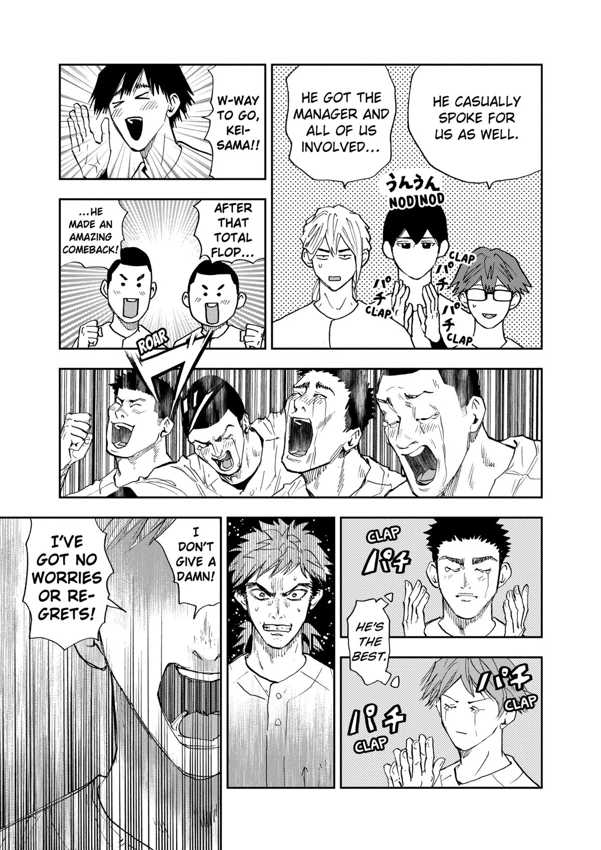 Oblivion Battery Chapter 96 15