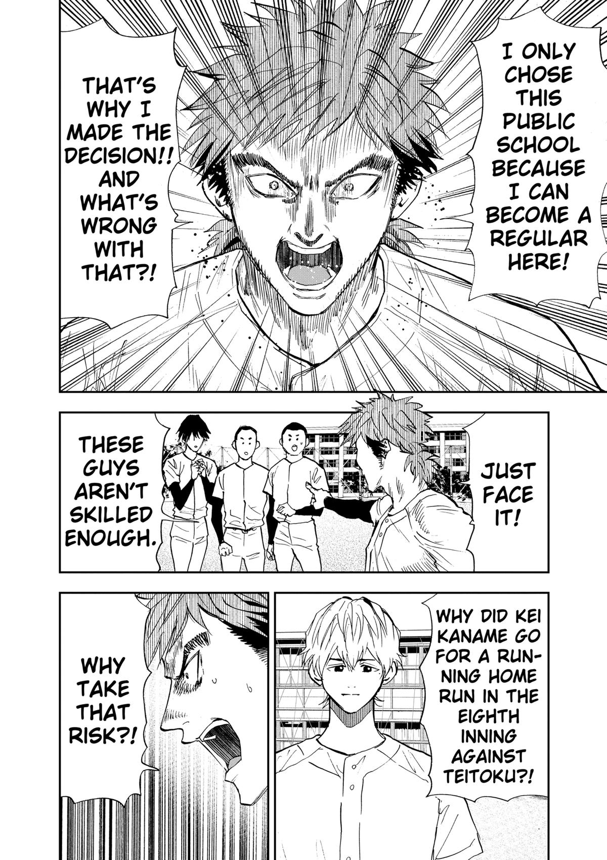 Oblivion Battery Chapter 96 16