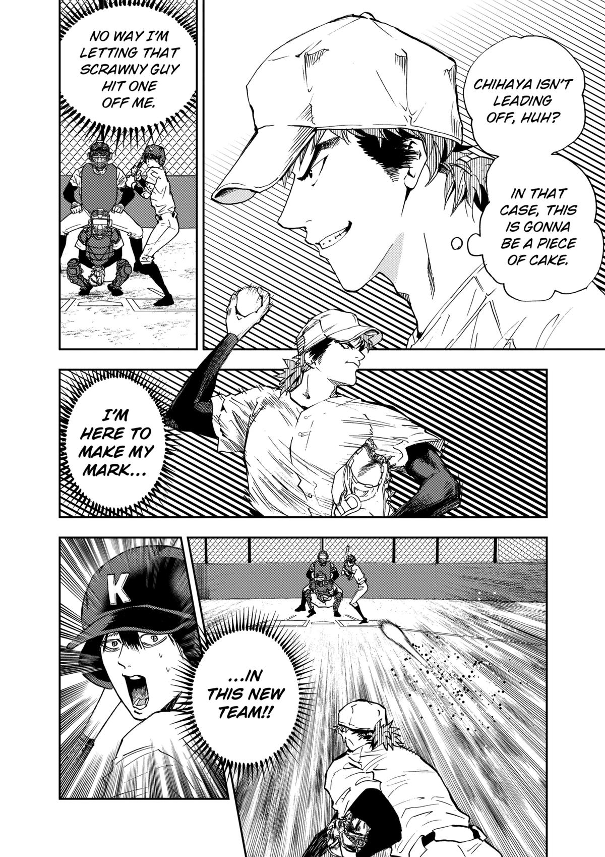 Oblivion Battery Chapter 97 6