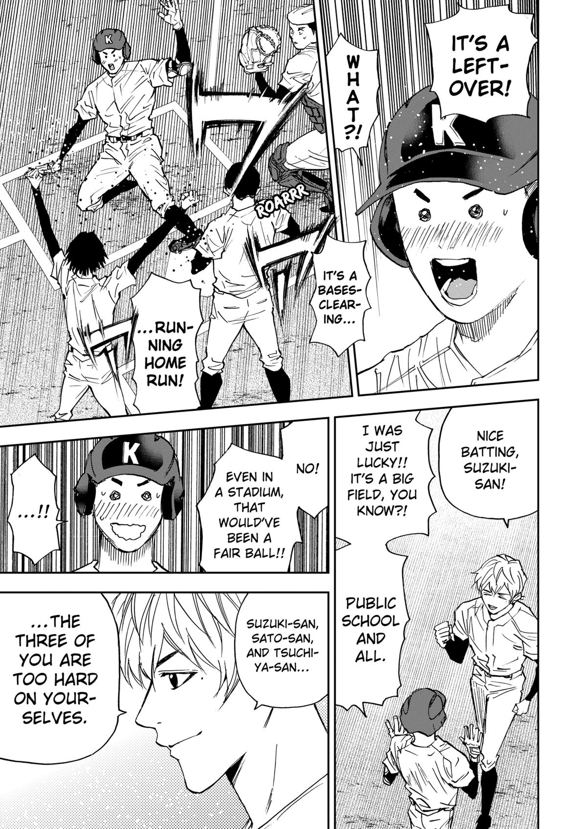 Oblivion Battery Chapter 97 17