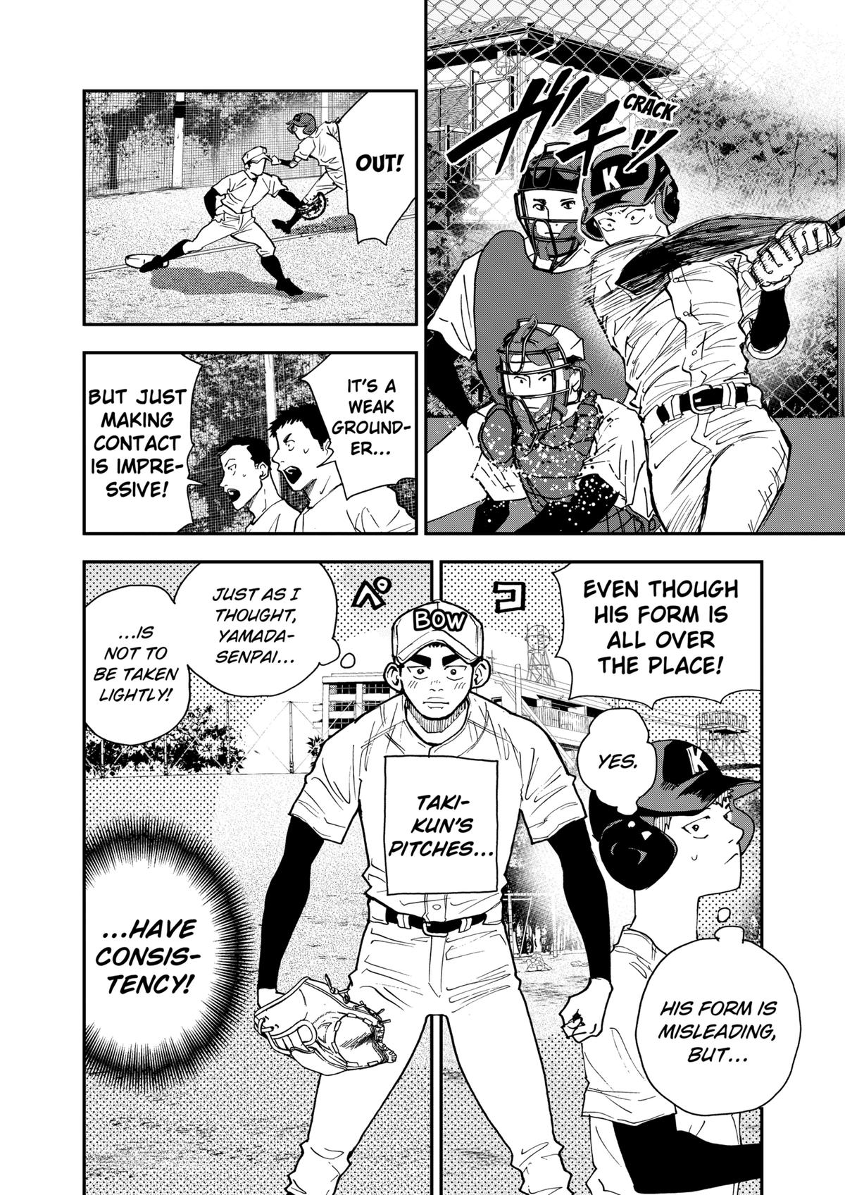 Oblivion Battery Chapter 98 9