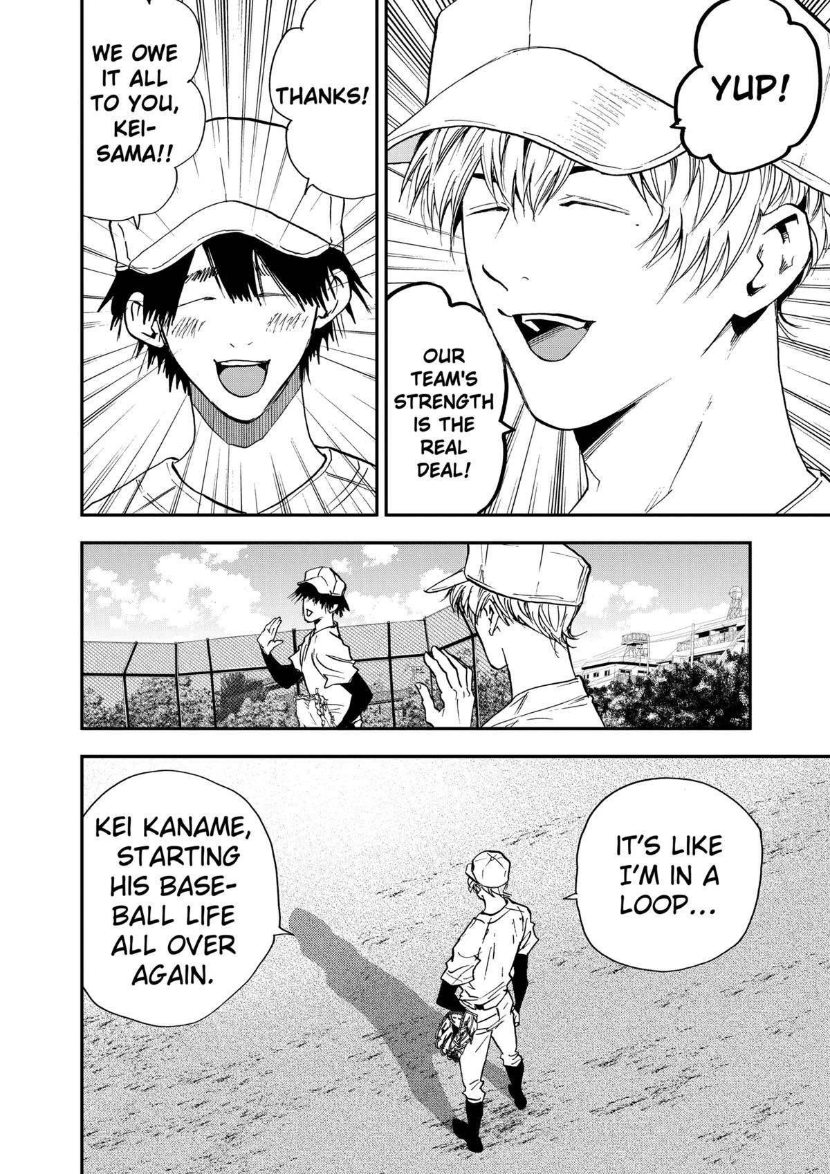 Oblivion Battery Chapter 99 22