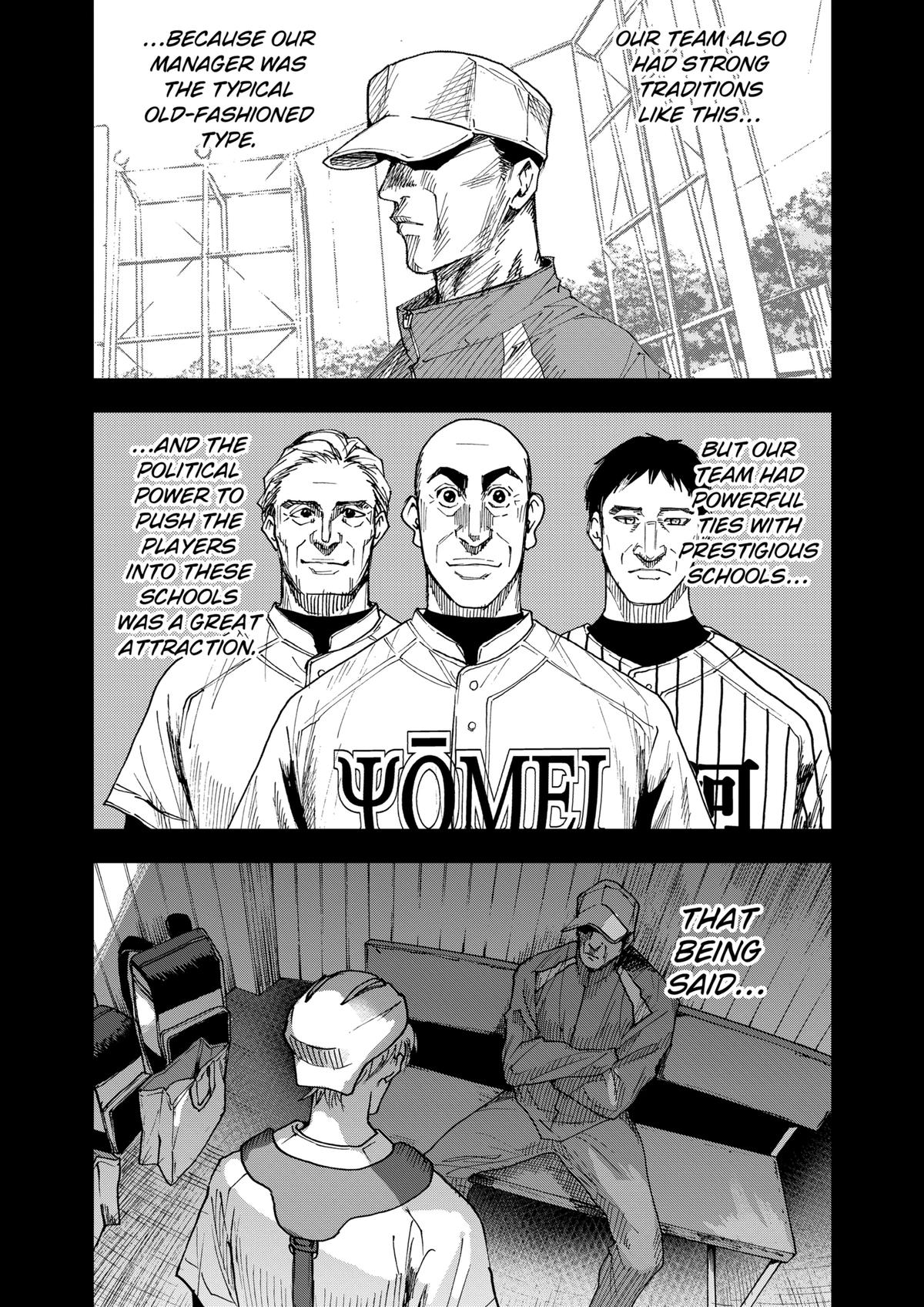 Oblivion Battery Chapter 100 9