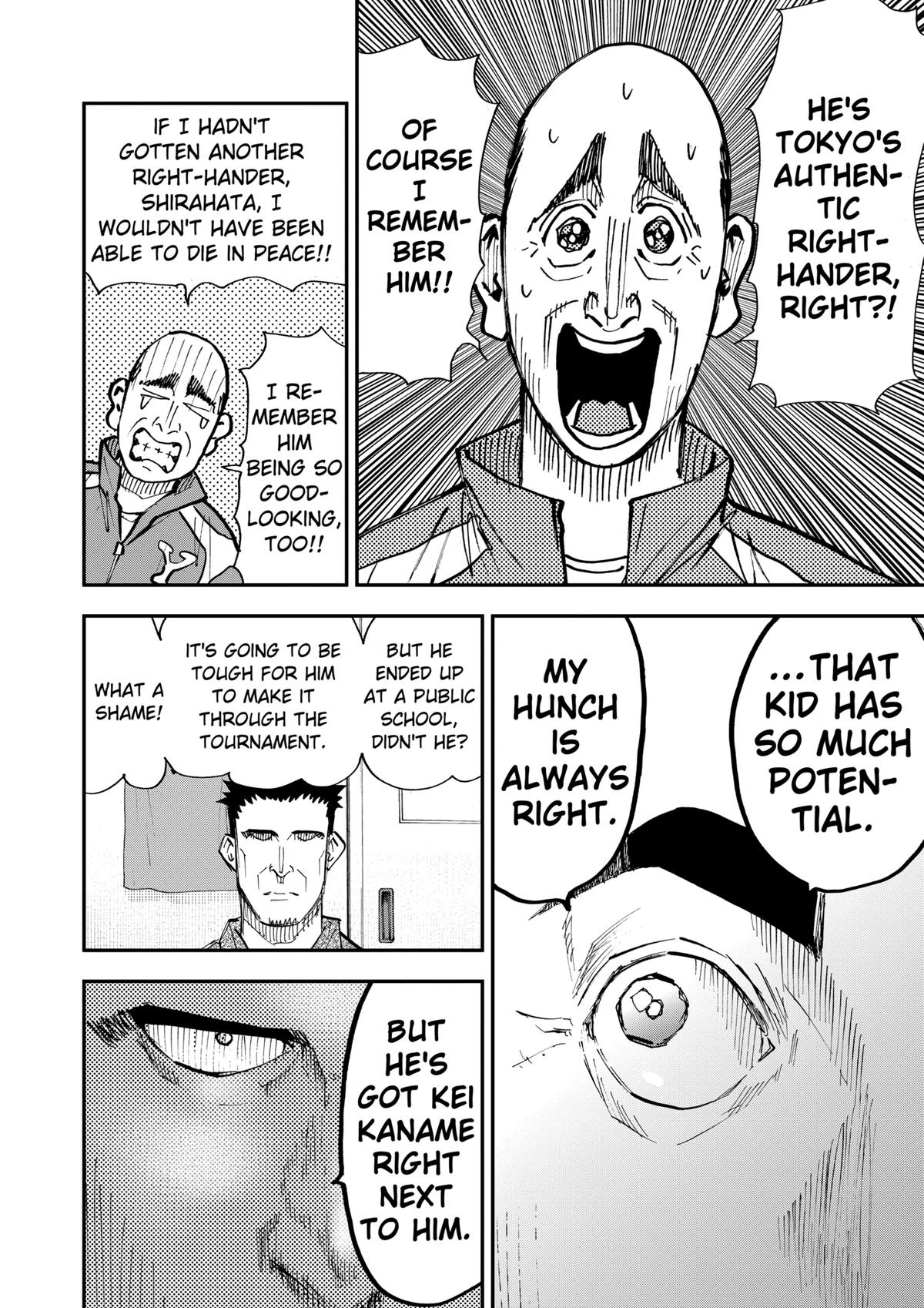 Oblivion Battery Chapter 101 18